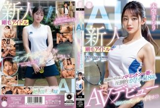 30549 NAIAD-002 新人 剛毛アイドルAI 国体まで行くほどバドミントン一筋の圧倒的カワイイ18歳。初めてのえっちでイキまくりAVデビュー 本望きらり