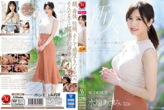 34226　JUL-962 キミに出逢って美人の概念が壊れた―。 水端あさみ 32歳 AV DEBUT