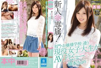 36598　HND-176 お嬢様学校に通う現役女子大生がAVデビュー 橋本さゆり