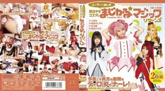 37232 HITMA-102 ユーザーが選んだ魔法少女コスプレまじかる☆マジックリターンズ