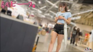 36885 stcv-546 ビジュいい娘