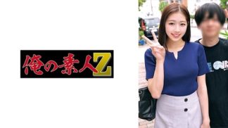 40748　230ORECO-883 なつ&なおと