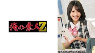 40749　230OREMO-267 ○○○ショップ○田店M