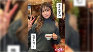 38889　420HOI-325 みりな(24)素人ホイホイZ・素人・ドキュメンタリー・ハメ撮り・お姉さん・ギャル・高身長・巨乳・美尻・くびれ・顔射