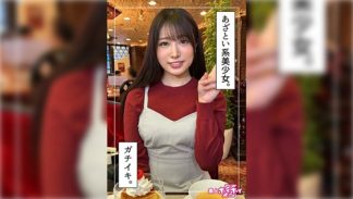 38891　420HOI-327 まいか(20)素人ホイホイZ・素人・ドキュメンタリー・ハメ撮り・美少女・黒髪・清楚・スレンダー・電マ・顔射