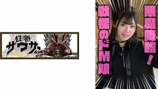 42192　464STST-002 れい