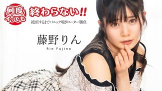 42144　Caribbeancom カリビアンコム 051725-001 何度イっても終わらない！ ~絶頂するまでパニック喘ぎローター勝負~