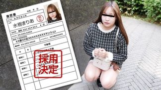 41999　Pacopacomama 040125_100 素人奥様初撮りドキュメント 130 水樹まりあ