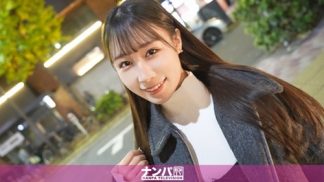 41800　200GANA-3208 マジ軟派、初撮。 2170 【ツル肌スレンダー×敏感ボディ】ツルスベ美肌のスレンダー受付嬢(27)を有楽町ガード下で居酒屋ナンパ！ 元カレの愚痴は女心を開く最短ルート！？言い訳キスからの潮吹き・騎乗・駅弁！火照った顔がドエロすぎた！