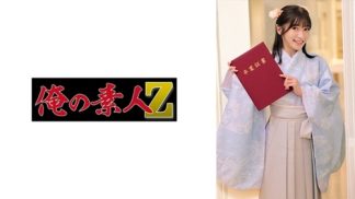 41832　230ORECZ-038 るうちゃん