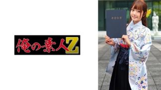 41833　230ORECZ-039 ひなちゃん