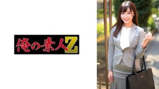 41836　230ORECZ-042 こはるさん