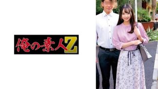 41841　230ORECZ-047 つぼみ&ひでき