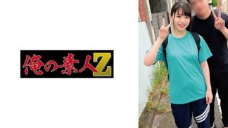 41842　230ORECZ-052 さつき&あつし