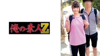 41843　230ORECZ-053 ひなの&しょうご