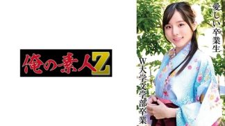 41846　230OREMO-325 Kさん W大学卒業