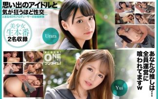 41817　393OTIM-528 思い出のアイドルと気が狂うほど性交