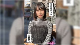 41672　420HOI-335 まひな(20)素人ホイホイZ・素人・ドキュメンタリー・ハメ撮り・美少女・スレンダー・痴女・ローション・顔射