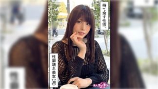 41674　420HOI-339 あみな(30)素人ホイホイZ・素人・ドキュメンタリー・ハメ撮り・お姉さん・高身長・騎乗位・イラマチオ・顔射