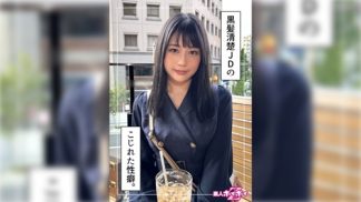 41678　420HOI-344 まりん(22)素人ホイホイZ・素人・ドキュメンタリー・ハメ撮り・美少女・清楚・美乳・美尻・アナル・潮吹き・顔射