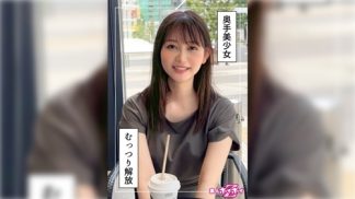 41679　420HOI-345 しずかちゃん(23)素人ホイホイZ・素人・ドキュメンタリー・ハメ撮り・美少女・清楚・美乳・潮吹き・顔射