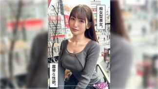 41682　420HOI-348 里亜(28)素人ホイホイZ・素人・ドキュメンタリー・ハメ撮り・お姉さん・巨乳・痴女・騎乗位・顔射