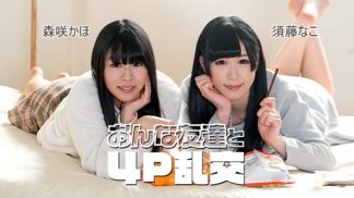 50086　Caribbeancom カリビアンコム 092225-001 おんな友達と４P乱交