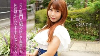 50006 Caribbeancom カリビアンコム 112025-001 女優魂 ~ガチで待って‼女優としての対応力を試される連続4本抜き~