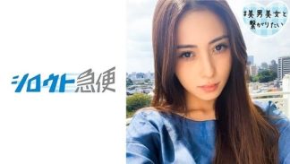 49669 380SQB-074 レオナ