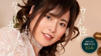 49328 1Pondo 一本道 053125_001 スケスケ濡れ濡れSEX