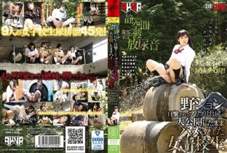 52126　AVOP-325 野ションを目撃されてプリプリお尻を大公開したままハメられた女子校生