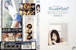49657 XV-430 Private☆Date 小川あさ美