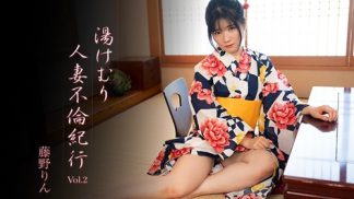 49476 HEYZO 3638 湯けむり人妻不倫紀行Vol.2 – 藤野りん