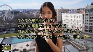 49344 HEYZO 3640 すべすべ褐色肌の21才、 かなりの華奢スレンダーなのに お尻大きいという見たことないスタイル。 めっちゃかわいくて良い子でした。中出し。 – リア