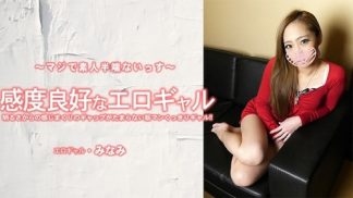 49622 HEYZO 3689 エロ乳美女の手コキッス – さとみ