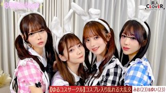 48174　stcv-570 【流出映像】ゆるコスサークル内で撮影会！いつもは出来ないコスプレに女の子は楽しく写真を撮られていくが、男たちはコスプレ中のパンチラや際どい姿に悶々としていろいろなポージングをさせていく…撮影会終わりにそのままスタジオで打ち上げが始まると、友達だったはずの男女がお酒の力も相まって大乱交に！！！【みお、ゆい、えりか、れい】～みお＆ゆい編～