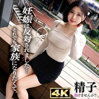 50344 ddhc032 いのりさん