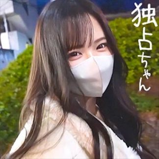 50359 docs098 なるみ