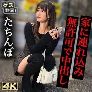 50385 gesy078 Mちゃん