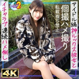 50435 mfcs167 みゆ