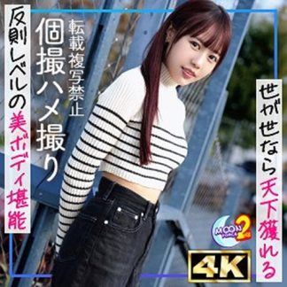 50437 mfcs169 なな