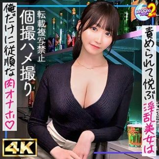 50440 mfcs172 しおりんご