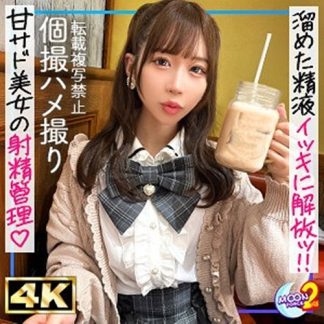 50445 mfcs177 りりか