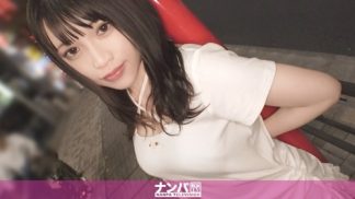 48951 200GANA-3296 これやばいかも…現役美大生、圧倒的なデカチン体験によってMの感性が覚醒!溢れ出す潮により新たな芸術を生みだす!! マジ軟派、初撮。 2220