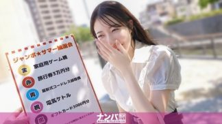48961 200GANA-3314 【Fカップ射的スナイパー】綺麗すぎるスレンダー色白Fカップボディが遺憾なく発揮される!実はスケベで欲求不満な美女が大量潮吹き! マジ軟派、初撮。 2239