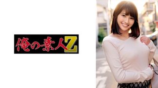 48992　230ORECZ-157 ひとみさん