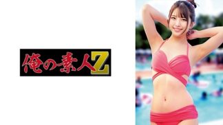 48994　230ORECZ-170 しおりん