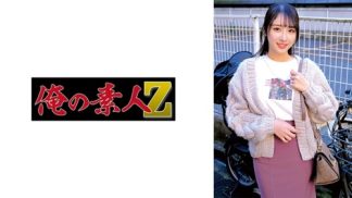 48995　230ORECZ-171 ゆいかママ
