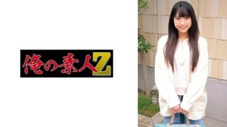 48996　230ORECZ-172 やよいママ