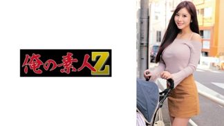 49003　230ORECZ-187 くるみさん